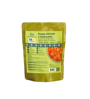 Борщ Vegan з квасолею
